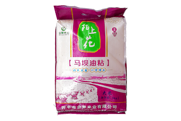 三亚高品质粳米批发