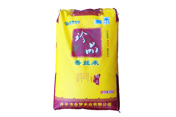 金箩珍品香丝苗