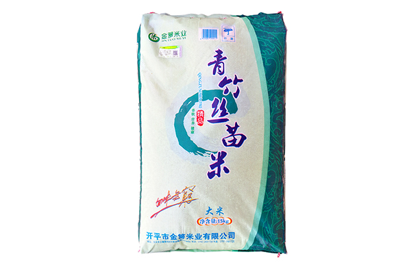 金箩青竹丝苗米