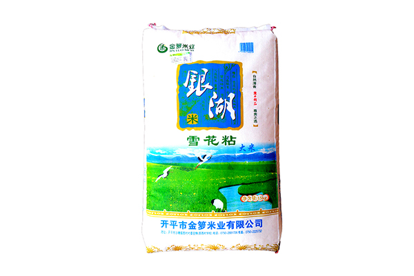 福建绿色长粒米批发